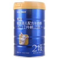 完达山 优越金童菁润系列 较大婴儿奶粉 国产版 2段 900g