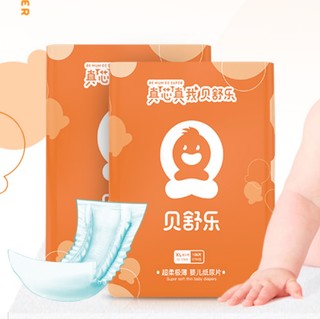 Besuper 贝舒乐 超柔极薄系列 婴儿纸尿片 XL27片*4包