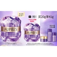 AUPRES 欧珀莱 时光锁抗皱紧实眼霜 20g（赠眼霜16g+眼霜5g+化妆水30ml+精华乳20ml)