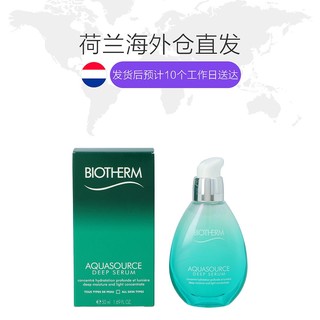 荷兰直邮BIOTHERM碧欧泉精华露50毫升补水保湿深透润泽