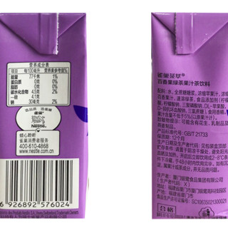 Nestlé 雀巢 茶萃 百香果绿茶 250ml*12包