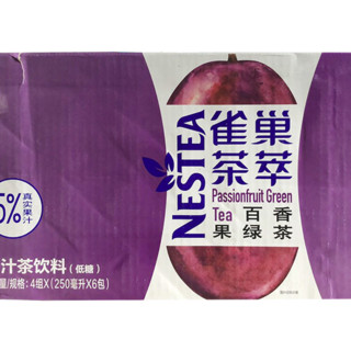 Nestlé 雀巢 茶萃 百香果绿茶 250ml*12包