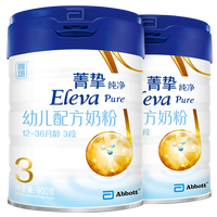 Eleva 菁挚 纯净系列 幼儿奶粉 国行版 3段 900g*2罐