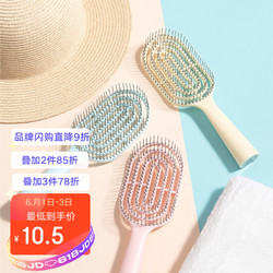 MINISO 名创优品 头皮按摩气囊梳