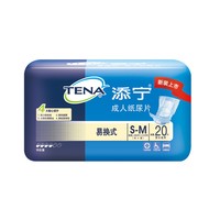 88VIP：TENA 添宁 成人纸尿片 20片 S-M码