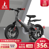 PHOENIX凤凰儿童自行车小孩脚踏单车宝宝2-3-4-6-7-8岁男女孩镁合金童车公主款 黑色高配一体轮 #16