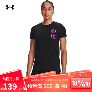 UNDER ARMOUR 安德玛 官方UA Graphic女子运动跑步短袖T恤Under Armour1365136 黑色001 L
