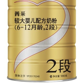 完达山 安力聪菁采系列 较大婴儿奶粉 国产版 2段 900g