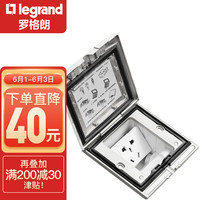 legrand 罗格朗 TCL-legrand TCL-罗格朗 650633 五孔隐藏式地插 银色