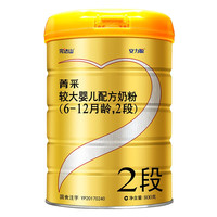 完达山 安力聪菁采系列 较大婴儿奶粉 国产版 2段 800g