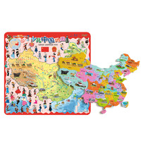 咔噜噜 北斗磁力地图拼图儿童磁性地理世界益智力玩具