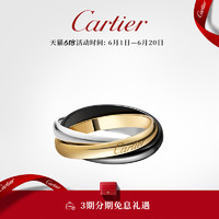 Cartier 卡地亚 Trinity系列 黄金白金精密陶瓷戒指