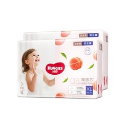 HUGGIES 好奇 铂金系列 拉拉裤XL136