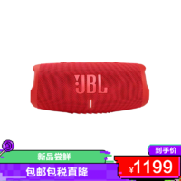 JBL 杰宝 CHARGE5音乐冲击波蓝牙音箱红色