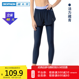 DECATHLON 迪卡侬 健身裤女外穿秋弹力假两件提臀跑步瑜伽运动紧身长裤FICW 活力藏青 XS