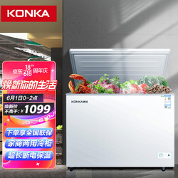 KONKA 康佳 325升 单门冷柜 家用商用 冷藏冷冻转换冰柜 大容量 节能单温顶开门卧式冰箱 BD/BC-325DTX