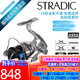 Shimano 禧玛诺 SHIMANO 19款STRADIC C3000XG-7轴