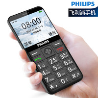 PHILIPS 飞利浦 Philips/飞利浦 E206正品4G老人机超长待机直板老年手机大屏大字大声音移动联通电信版女学生功能按键小手机