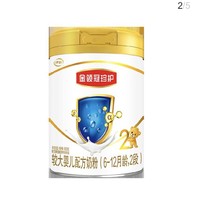 yili 伊利 金领冠 珍护较大婴儿配方奶粉 2段  900g