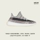 adidas 阿迪达斯 YEEZY BOOST 350 V2 FZ1267 中性款低帮经典运动鞋