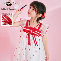 限尺码：Mini Peace 樱桃小丸子联名 国风公主纱裙