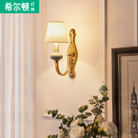 希尔顿灯具 美式陶瓷壁灯卧室床头灯全铜灯具简约客厅灯欧式复古餐厅灯楼梯灯