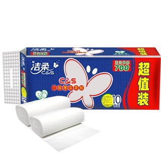 C&S 洁柔 无芯卷纸 3层70克*10卷