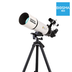 BOSMA 博冠 天文望远镜单筒高倍高清夜视观星学生入门天鹰80/400