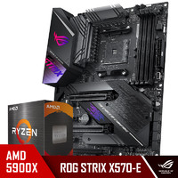 ROG 玩家国度 STRIX X570-E GAMING主板+AMD 锐龙9 5900X CPU处理器 板U套装 CPU主板套装