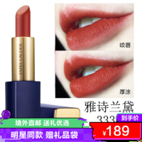 ESTEE LAUDER 雅诗兰黛 333 口红花漾倾慕唇膏333# 3.5g （限量款和常规款随机发）