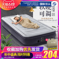 INTEX 充气床垫家用双人气垫床单人便携折叠自动充气床垫冲气床垫