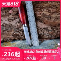 MORAKNIV 莫拉 瑞典MORA莫拉刀红色经典一号户外装备刀具野营高硬度小直刀