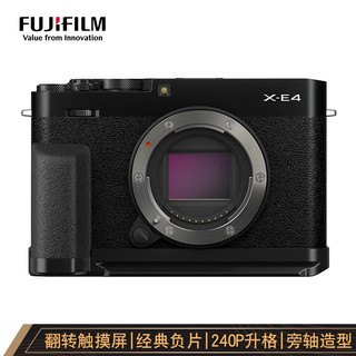 Fuji 富士 FUJIFILM）X-E4／XE4 微单相机 手柄套机 黑色 2610万像素 4K视频 180度翻转自拍屏