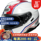  SHOEI 日本进口SHOEI GT-AIR 2 二代头盔摩托车双镜片防雾全盔赛车四季男女跑盔 GT-Air2-PANORAMA_TC-10 M　