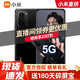 MI 小米 Redmi K40 小米Redmi 红米k40 5G旗舰手机 12G+256G 墨羽 全网通