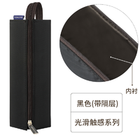 KOKUYO 国誉 WSG-PC22 经典帆布托盘式笔袋 黑色