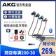 AKG 爱科技 Y100 WIRELESS入耳式无线蓝牙hifi颈挂耳机磁吸运动型