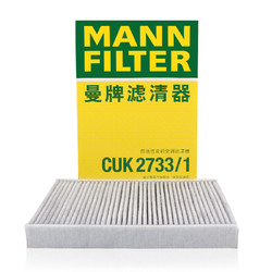 MANNFILTER 曼牌滤清器 CUK2733/1 活性炭空调滤清器