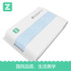 Z towel 最生活 浴巾 蓝色70*140cm