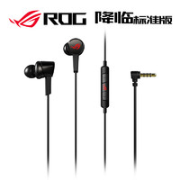 ROG 玩家国度 降临 标准版 入耳式耳机 3.5mm