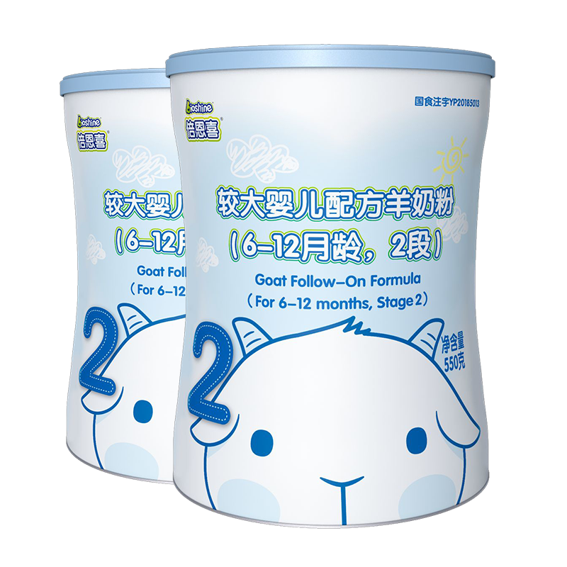倍恩喜 较大婴儿羊奶粉 国行版 2段 550g*2罐