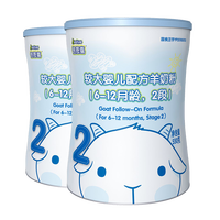 倍恩喜 较大婴儿羊奶粉 国行版 2段 550g*2罐