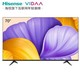 Hisense 海信 70V1F-R 70英寸 液晶电视 4K