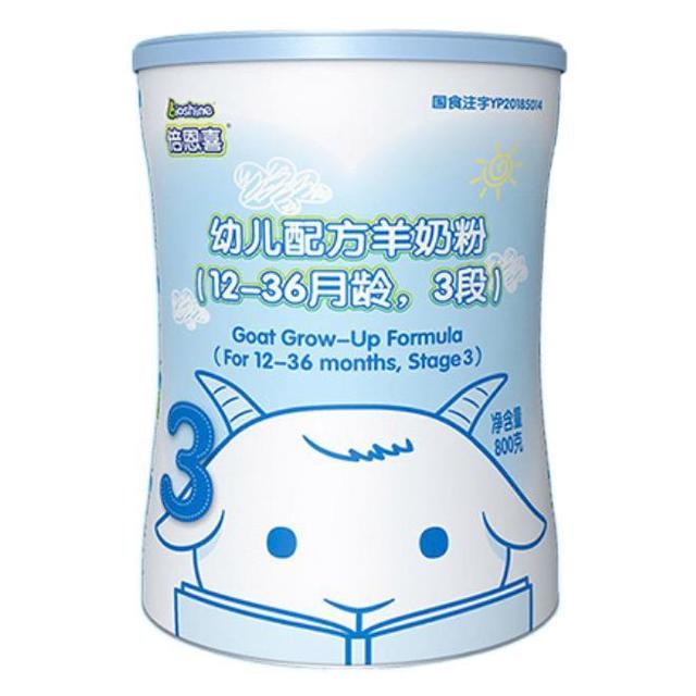Bioshine 倍恩喜 幼儿羊奶粉 国行版 3段 800g