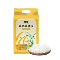 惠寻 寒地珍珠米 5kg