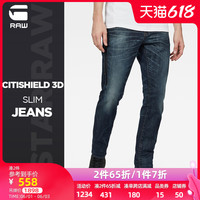 G-STAR RAW CITISHIELD都市行者系列 男士牛仔长裤 D14456 antic nile wp 3032