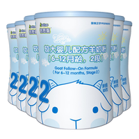 倍恩喜 较大婴儿羊奶粉 国行版 2段 800g*6罐