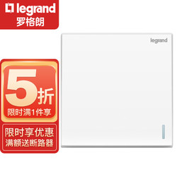 TCL-legrand TCL-罗格朗 罗格朗legrand开关插座面板 仕典系列玉兰白色五孔插座开关套餐 单开双控