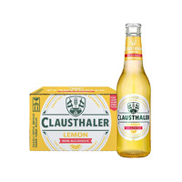 克劳斯勒 Clausthaler 柠檬味无醇啤酒 330ml*24瓶 整箱装 德国原装进口
