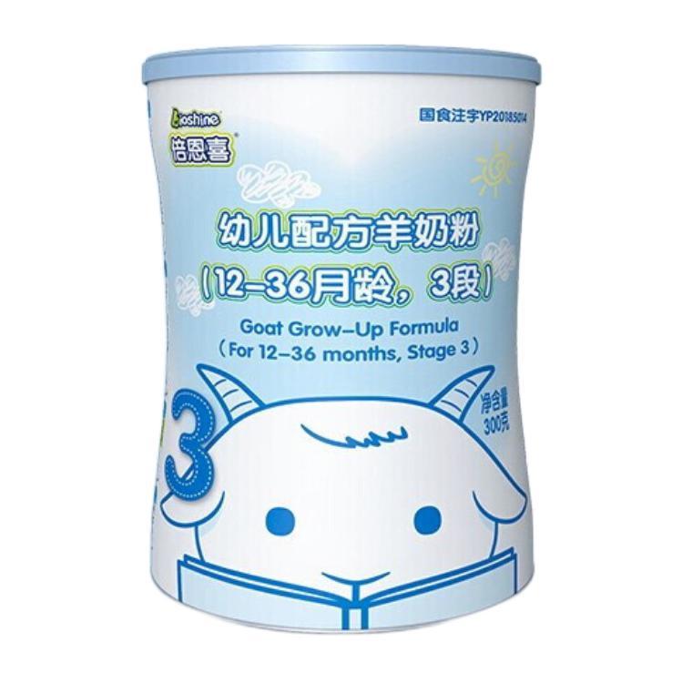 倍恩喜 幼儿羊奶粉 国行版 3段 300g